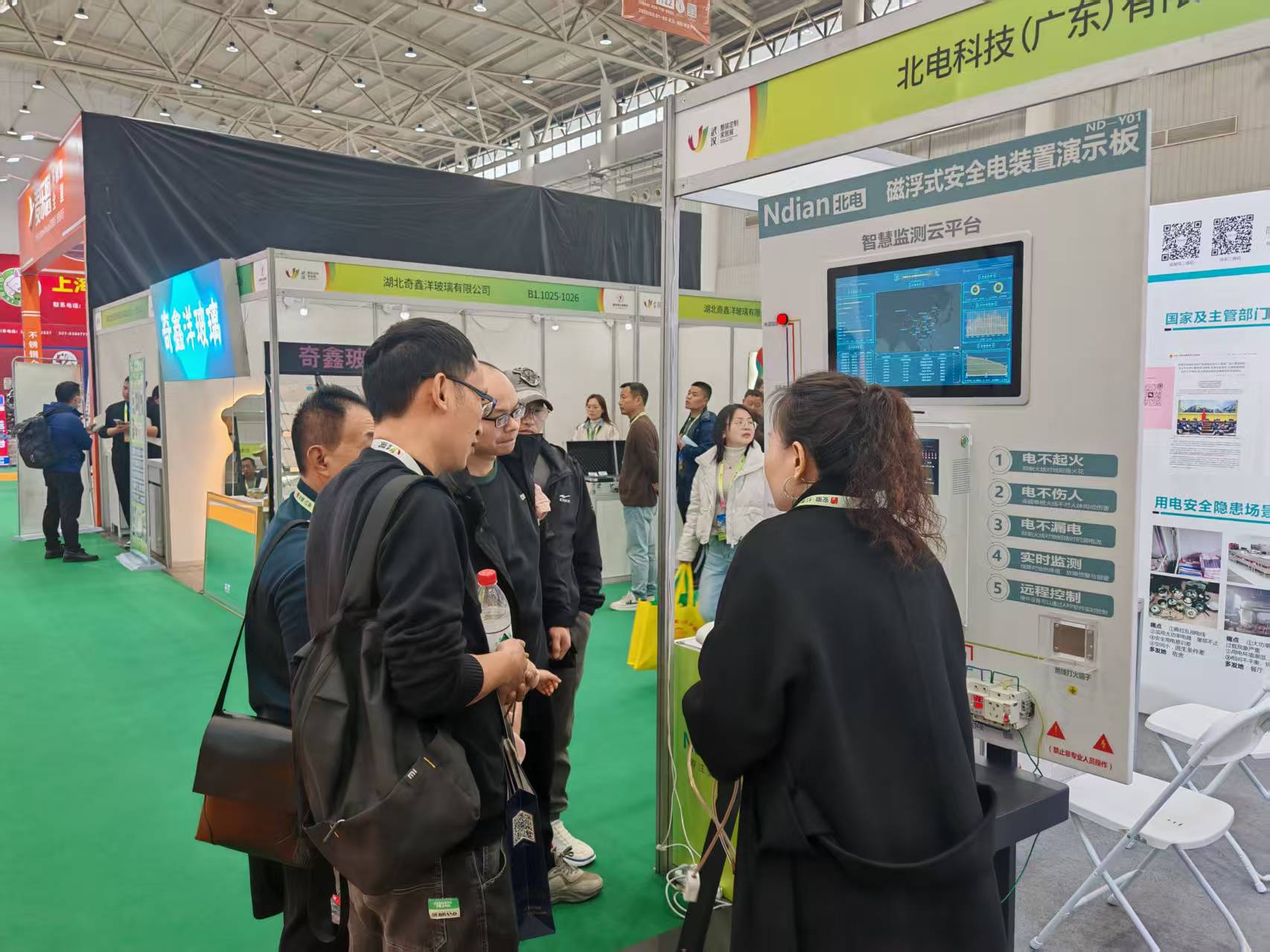 北電科技誠邀您共同參與2025中亞數(shù)字安博會！